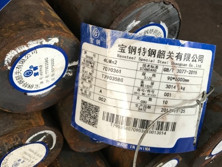 蕉城40Mn2合金结构钢