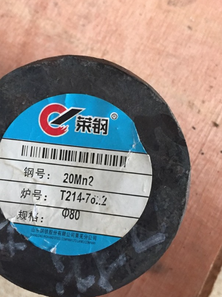 蕉城20Mn2合金结构钢