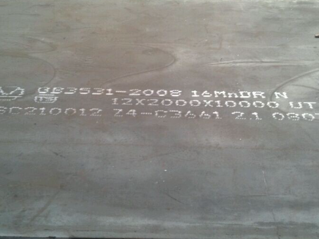 蕉城压力容器板